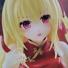 金色の闇の画像