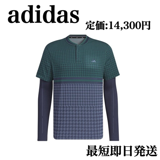 アディダスゴルフ　adidas 半袖シャツ　アームカバー付き　サイドシームレス