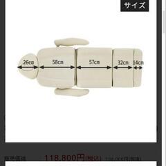 
美品☆電動フェイシャルベッド Composite (2モーター) オフホワイト 長さ187×幅61×高さ62～80cmの画像