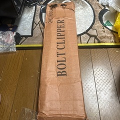 新品未使用品　ボルトカッター　ボルトクリッパー　鉄筋カッター　現場作業　土木工事　切断機　ワイヤ切り　軟鉄線　硬銅線　銅線カッター　DIY 切断工具　の画像
