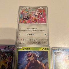 まとめてポケモンガードの画像