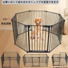 ゲート付きペットサークル¥0 自宅まで取りに来てくださる方に無料でお譲りします。の画像