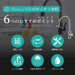 キッチン用水栓　混合栓　マットブラックの画像