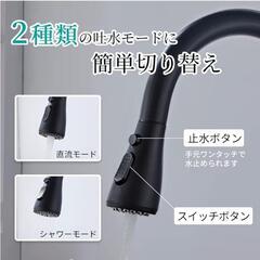 キッチン用水栓　混合栓　マットブラックの画像