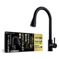 キッチン用水栓　混合栓　マットブラックの画像