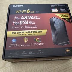 極上美品　一流メーカー　超高性能　Wi-Fi　ルーター　スマホ　...