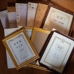  未使用品と中古品 賞状や許可証入れなどに 額縁 木製 まとめ売り
