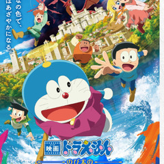 映画ドラえもん　ムビチケカード
