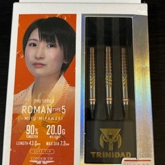 ローマン5 トリニダード