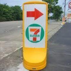 全国送付OK　立看板 立て看板 自立式 スタンド看板 注水 案内看板 表示　 屋外 防水 置き型の画像