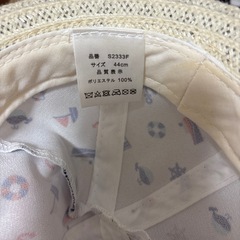 西松屋　帽子　まとめ売りの画像