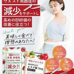【新品・未開封】体脂肪の減少を助ける カロリンピュア（30日分）