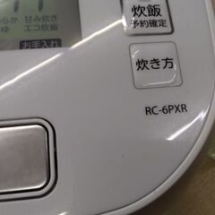 2022年製　古米でも美味しく炊けるIH方式　高性能　炊飯器　IH炊飯器　IHクッキングヒーター 式の画像