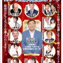 2025/6/4 プレミアムチケット　2枚　7列12、13 