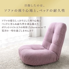 [ほぼ未使用]座椅子 ピンクの画像