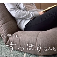 [ほぼ未使用]座椅子 ピンクの画像