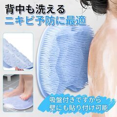 【新品・未使用】足臭対策 足裏ブラシ フットマットの画像