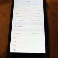 iPhone7