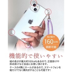 iPhone7/8/SE ショルダーケース　クリアケース　ストラップ　紫　パープル カバーの画像