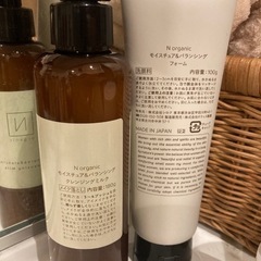 メイク落とし　クレンジング　１本ずつ　セットで2本　N organic  エヌオーガニック　の画像