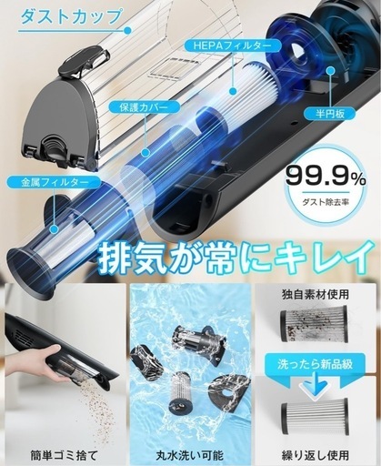 新品: 掃除機 コードレス 軽量 強力【2025最新型!38KPa強力吸引