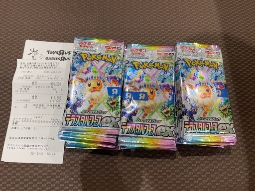 テラスタルフェスex 30パック新品未開封