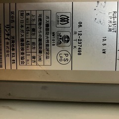 湯沸器
の画像