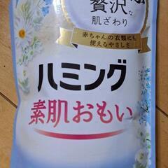 (新品)　洗濯洗剤と柔軟剤　の画像