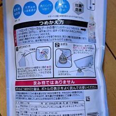 (新品)　洗濯洗剤と柔軟剤　の画像