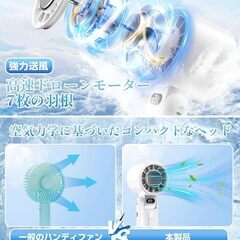 【新品・未使用】冷却プレート搭載ハンディファンの画像