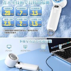 【新品・未使用】冷却プレート搭載ハンディファンの画像