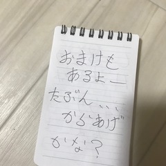 しーちゃんのハッピーセット
の画像