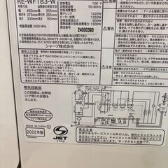 ☆中古￥8,800！SHARP　電子レンジ　家電　2022年製　RE-WF183-W型　【BE077】の画像