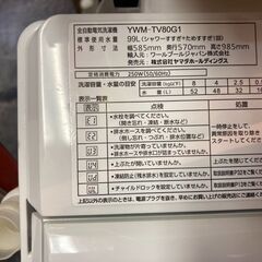 ☆中古￥11,800！YAMADA　8.0kg洗濯機　家電　YWM-TV80G1型　2022年製　幅59㎝ｘ奥行57㎝ｘ高さ99㎝　【BE080】の画像