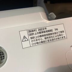 ☆中古￥11,800！YAMADA　8.0kg洗濯機　家電　YWM-TV80G1型　2022年製　幅59㎝ｘ奥行57㎝ｘ高さ99㎝　【BE080】の画像