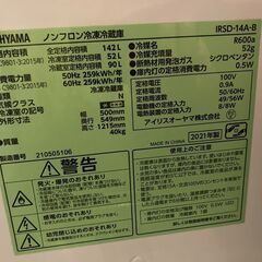 ☆中古￥9,800！IRIS OHYAMA　142㍑2ドア冷蔵庫　家電　2021年製　IRSD-14A-B型　幅50㎝ｘ奥行55㎝ｘ高さ122㎝　【BE082】の画像