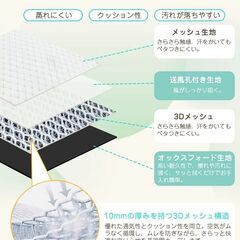 【新品・未使用】ファン付きベビーカー用シート（スターベージュ）の画像