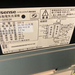 ☆中古￥10,800！【店長おすすめ！】Hisense　5.5kg洗濯機　家電　2023年製　HW-G55E2K型　幅54㎝ｘ奥行54㎝ｘ高さ88㎝　【BE083】の画像