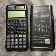 関数電卓
