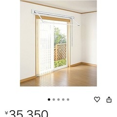 ♪ パナソニック 室内物干しユニット ホシ姫サマ ♪の画像