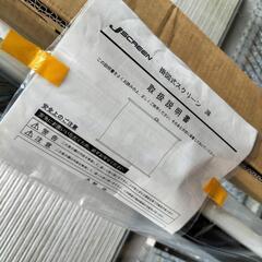  ☆新品☆ 壁掛け型 プロジェクター用  スクリーン  〜配達可能〜
の画像