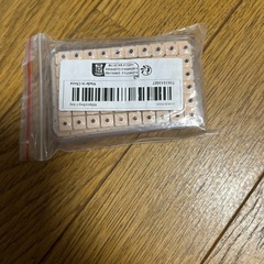 耳つぼシール