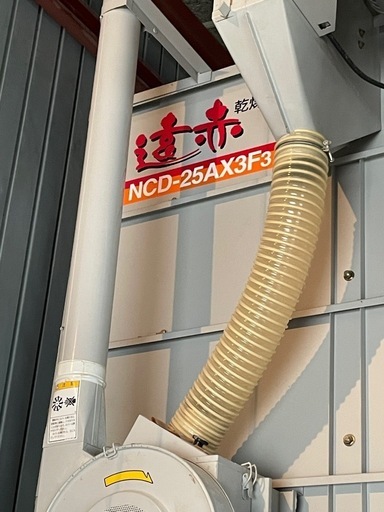 乾燥機
