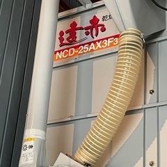 乾燥機
の画像