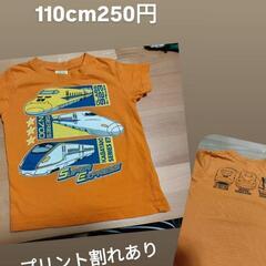 110cm 電車 Tシャツ オレンジ プリント割れあり