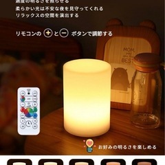 授乳ライトの画像