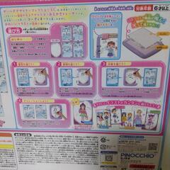 おえかきトレーサー ガールズデザイナーコレクションSCの画像