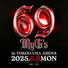 【募集終了】 AK-69のLiveに行く人ーーー🎤🎼🎶 - メンバー募集