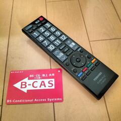 ☆超美品☆ 東芝 22型 液晶テレビ 　※TOSHIBA レグザ REGZA 〜配達可能〜 ⑥の画像