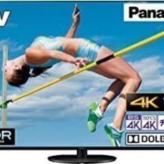無料配送 2020年製 65型 VIERA TH-65HX950...